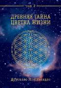 The Ancient Secret of the Flower of Life, Volume 2